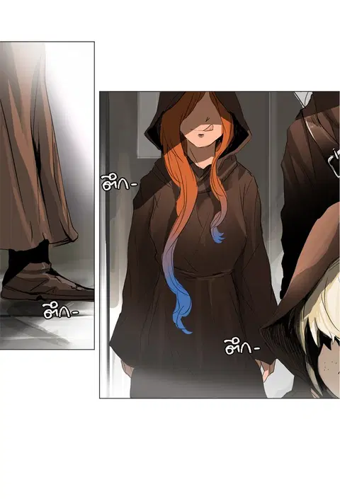 Tower of God ตอนที่ 202 หน้า 2