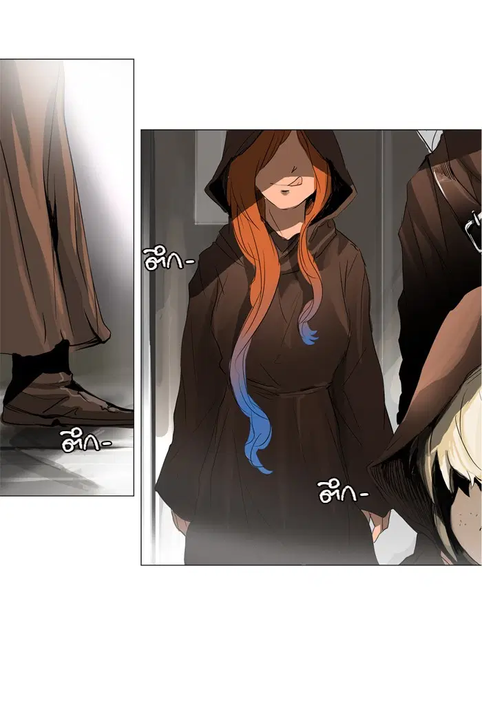 Tower of God ตอนที่ 202 หน้า 2