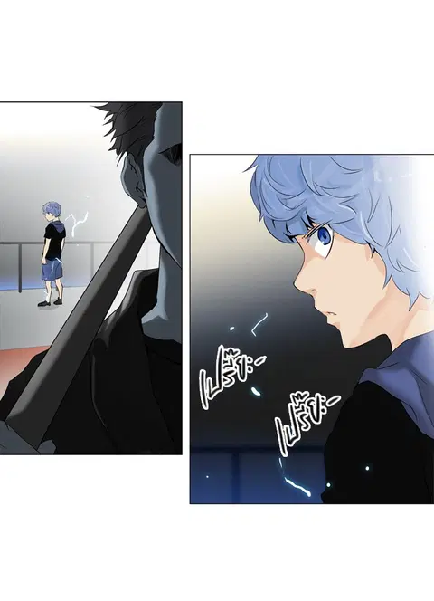 Tower of God ตอนที่ 212 หน้า 1