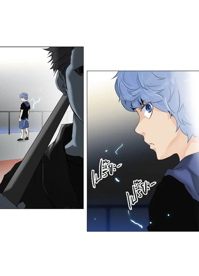 Tower of God ตอนที่ 212 หน้า 1