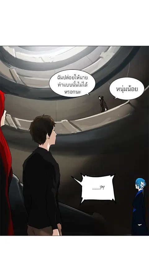Tower of God ตอนที่ 216 หน้า 1