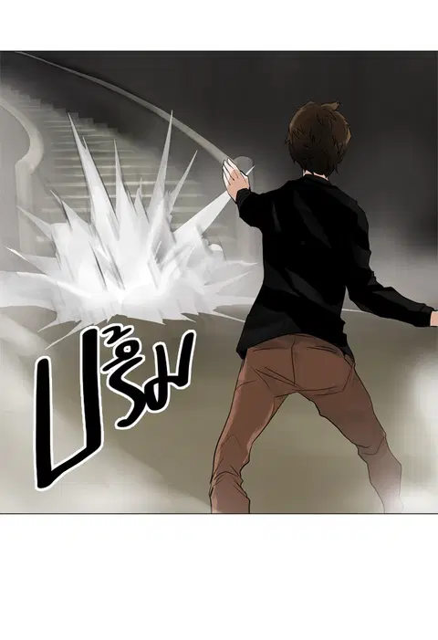 Tower of God ตอนที่ 217 หน้า 3