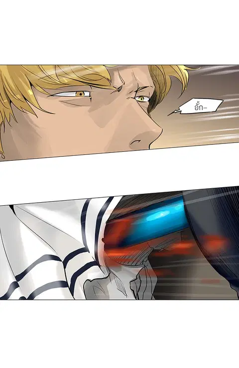 Tower of God ตอนที่ 218 หน้า 2
