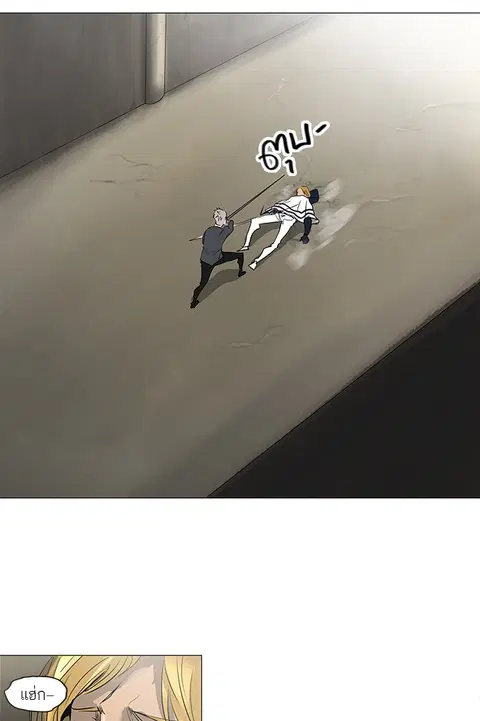 Tower of God ตอนที่ 218 หน้า 3