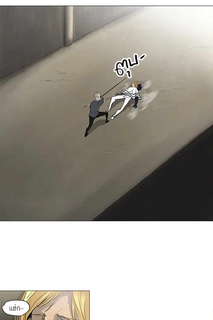 Tower of God ตอนที่ 218 หน้า 3