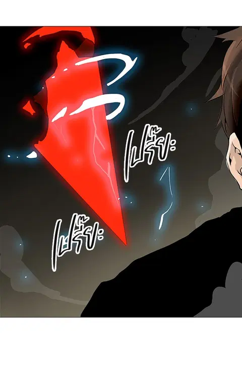 Tower of God ตอนที่ 220 หน้า 1
