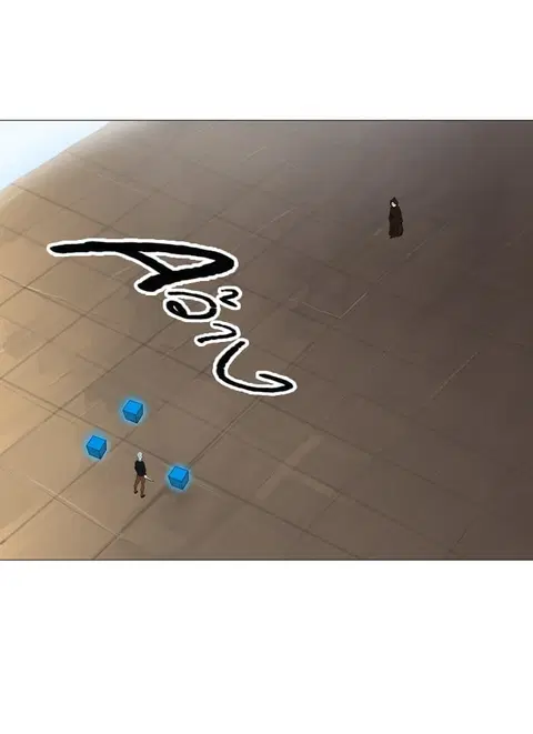 Tower of God ตอนที่ 224 หน้า 1