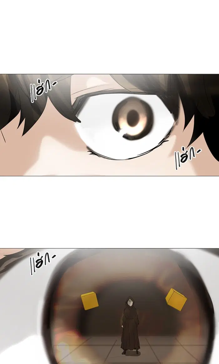 Tower of God ตอนที่ 225 หน้า 1