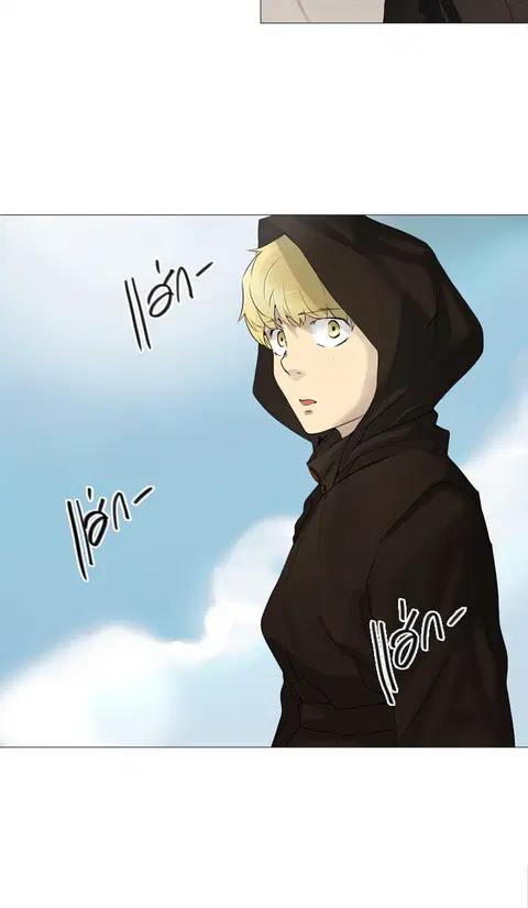 Tower of God ตอนที่ 225 หน้า 3