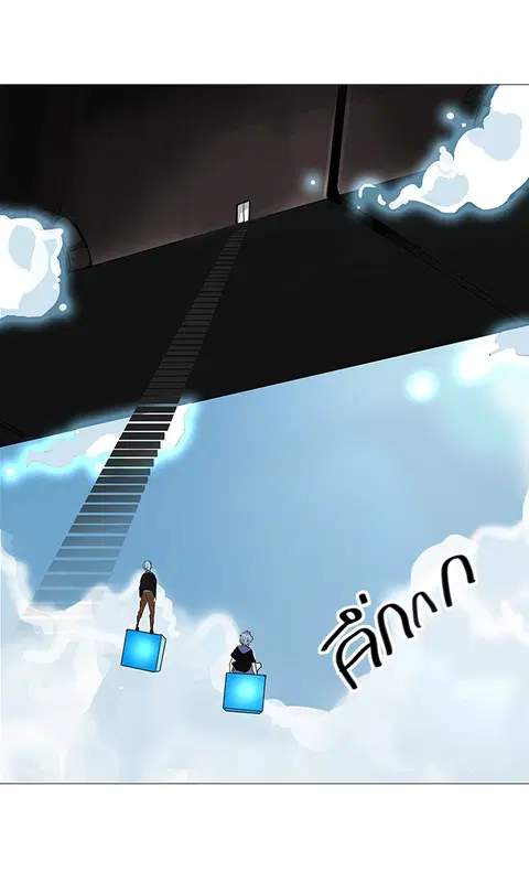 Tower of God ตอนที่ 231 หน้า 1