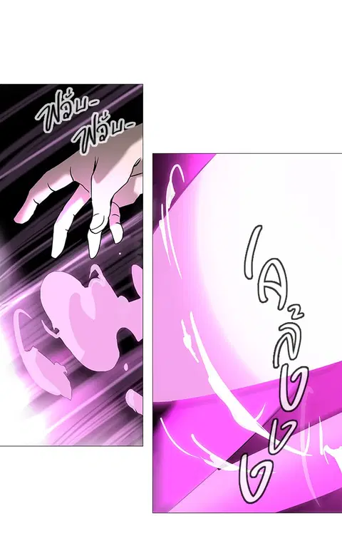 Tower of God ตอนที่ 233 หน้า 1