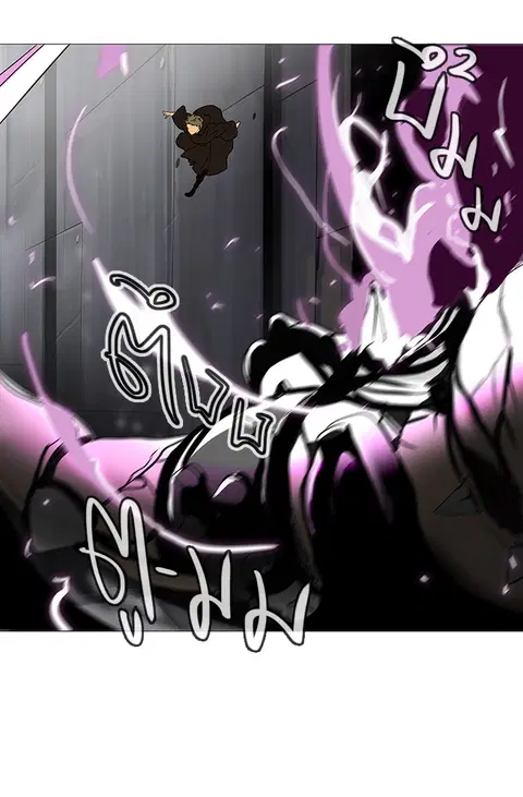 Tower of God ตอนที่ 233 หน้า 3