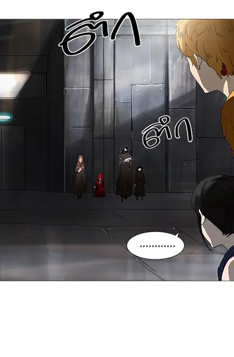 Tower of God ตอนที่ 236 หน้า 2