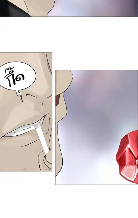 Tower of God ตอนที่ 239 หน้า 3