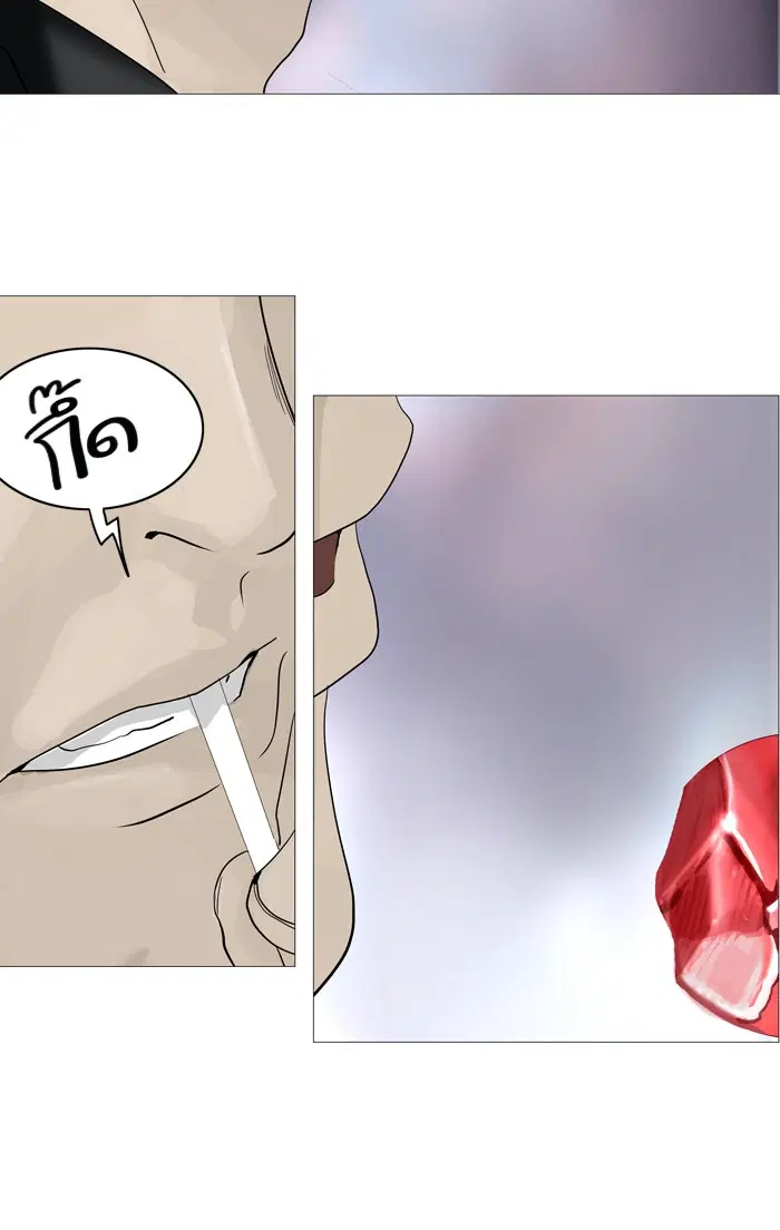 Tower of God ตอนที่ 239 หน้า 3