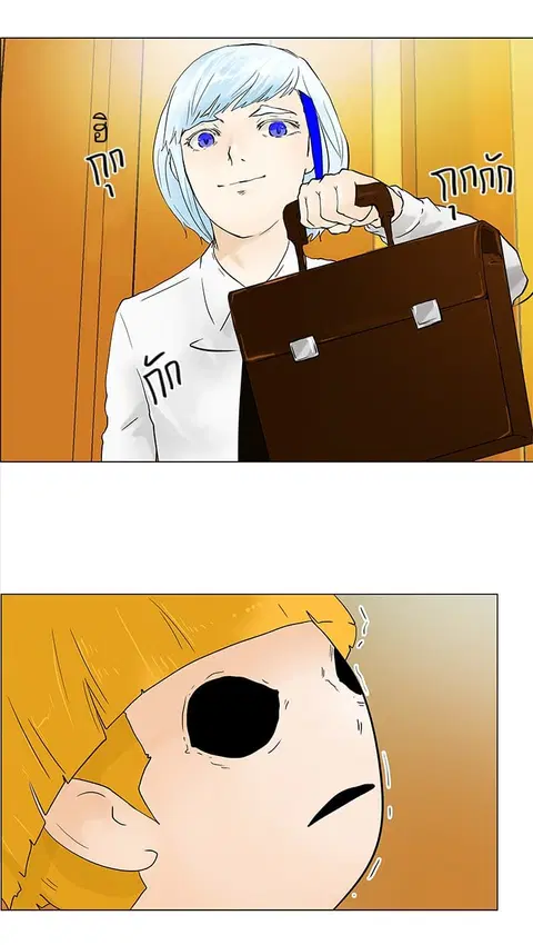 Tower of God ตอนที่ 24 หน้า 1