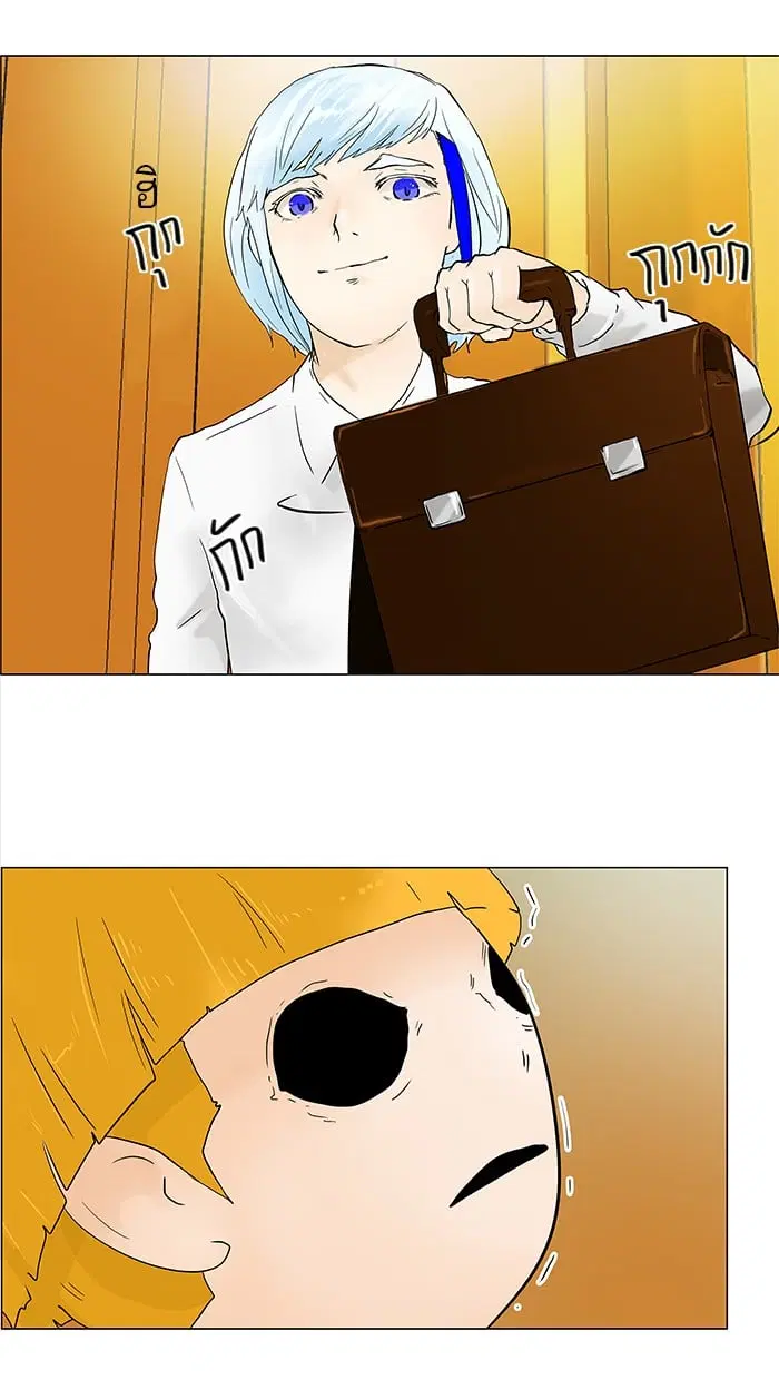 Tower of God ตอนที่ 24 หน้า 1