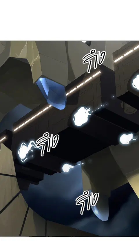 Tower of God ตอนที่ 241 หน้า 1