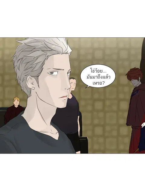 Tower of God ตอนที่ 241 หน้า 2