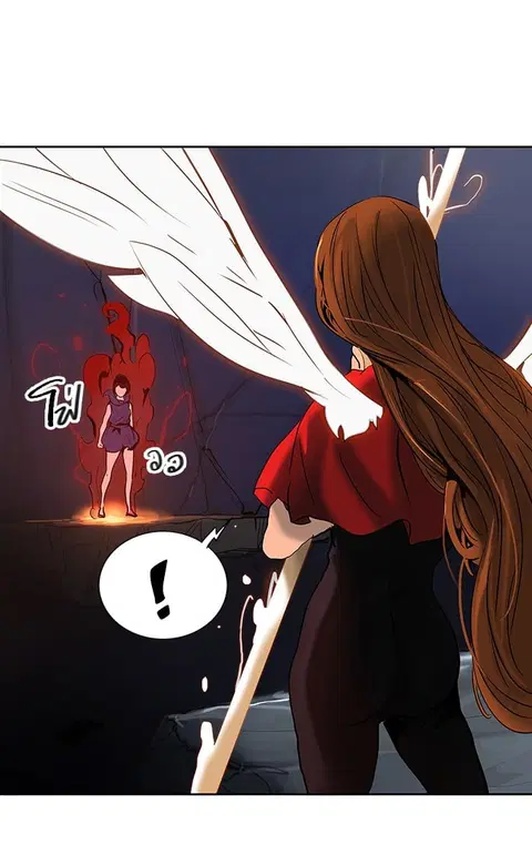 Tower of God ตอนที่ 257 หน้า 2