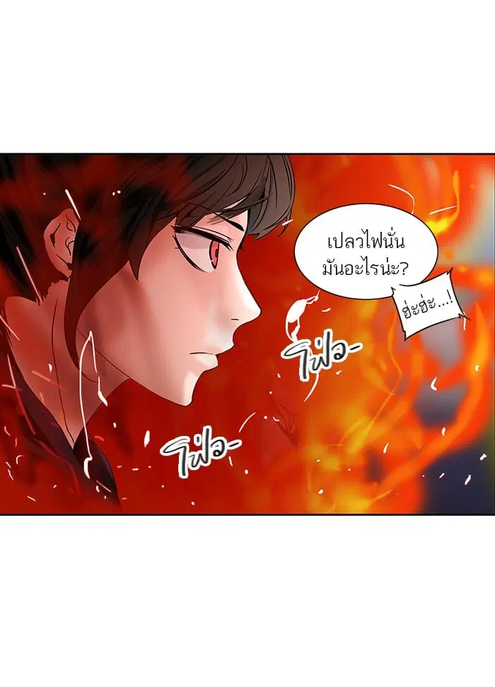 Tower of God ตอนที่ 257 หน้า 3