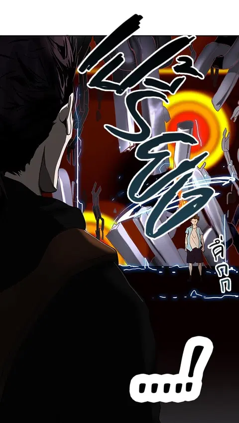 Tower of God ตอนที่ 258 หน้า 1
