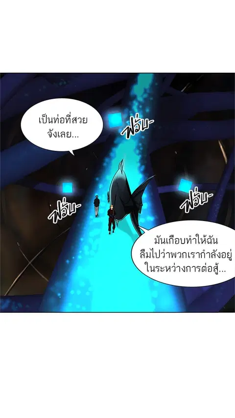 Tower of God ตอนที่ 261 หน้า 1