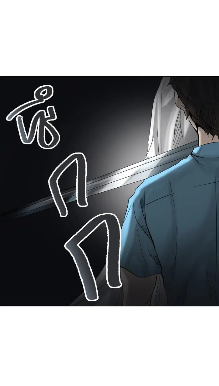 Tower of God ตอนที่ 265 หน้า 1