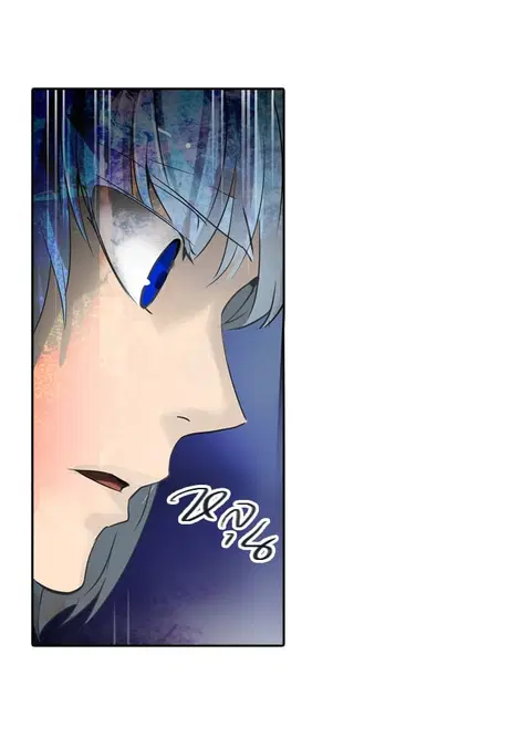 Tower of God ตอนที่ 266 หน้า 3