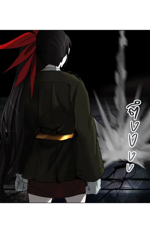 Tower of God ตอนที่ 272 หน้า 1