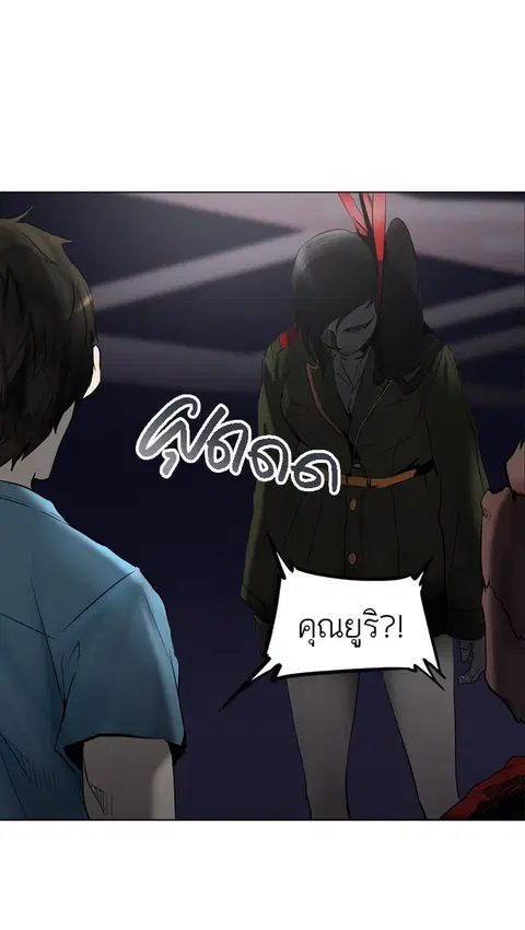 Tower of God ตอนที่ 277 หน้า 1