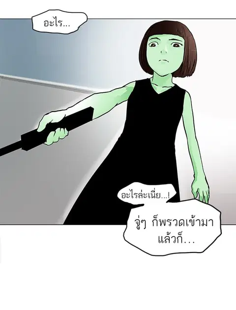 Tower of God ตอนที่ 28 หน้า 2