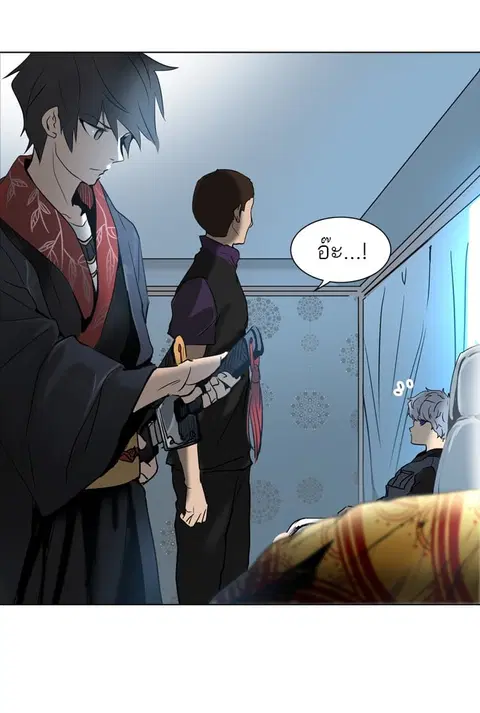 Tower of God ตอนที่ 281 หน้า 3