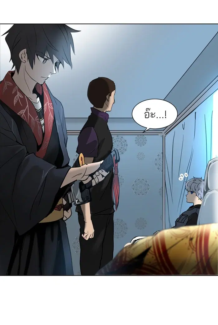 Tower of God ตอนที่ 281 หน้า 3
