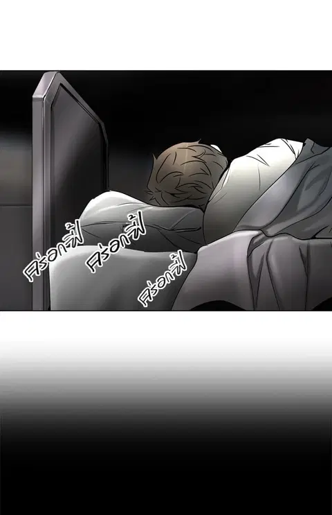 Tower of God ตอนที่ 282 หน้า 2