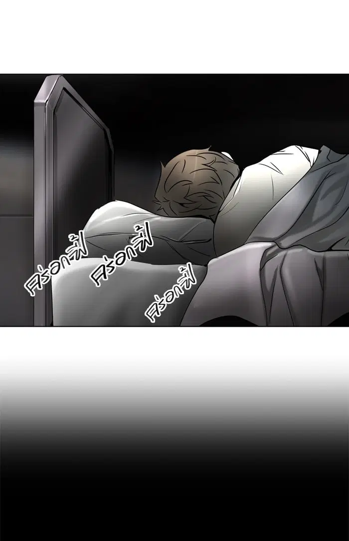 Tower of God ตอนที่ 282 หน้า 2