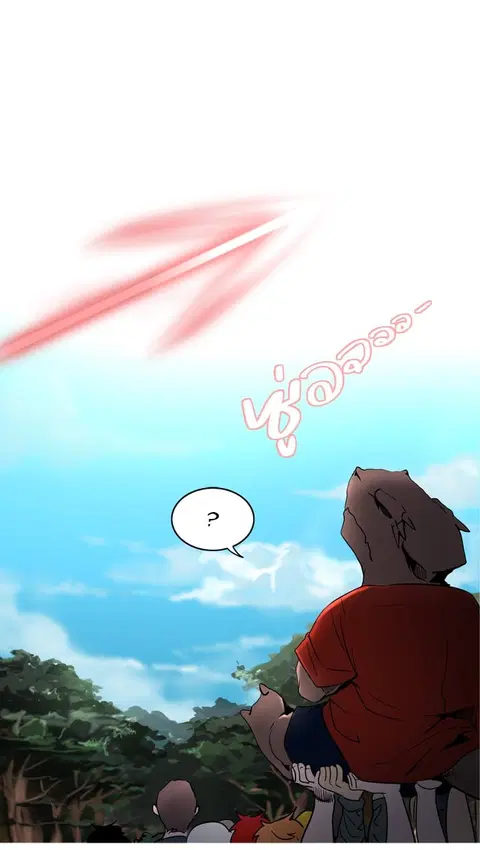 Tower of God ตอนที่ 285 หน้า 1