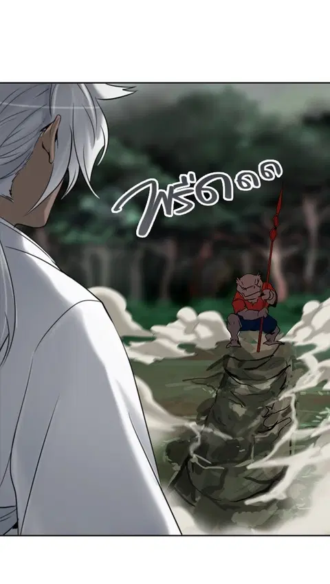 Tower of God ตอนที่ 287 หน้า 1