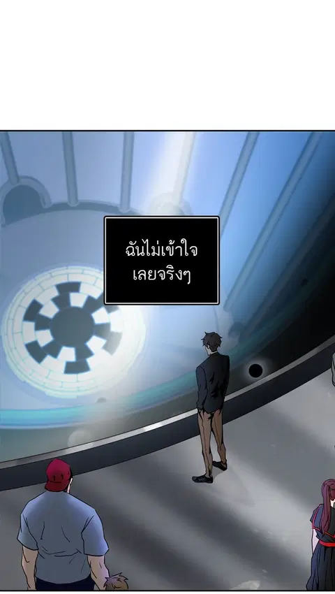 Tower of God ตอนที่ 289 หน้า 1