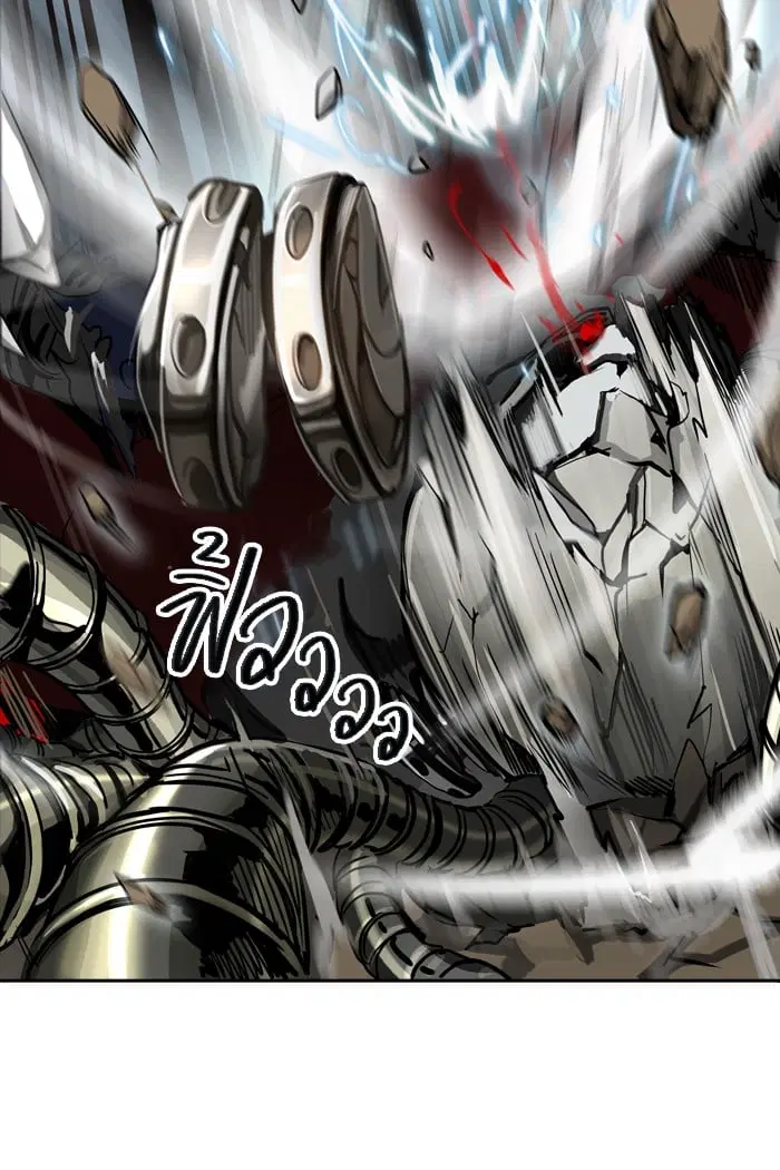 Tower of God ตอนที่ 290 หน้า 2