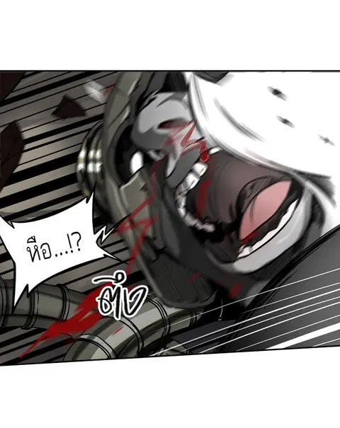 Tower of God ตอนที่ 290 หน้า 3