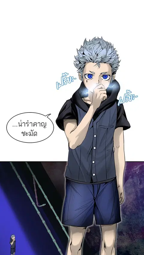 Tower of God ตอนที่ 291 หน้า 1