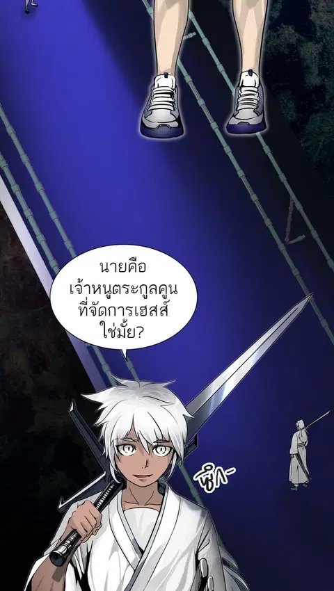 Tower of God ตอนที่ 291 หน้า 2