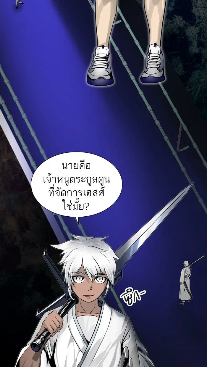 Tower of God ตอนที่ 291 หน้า 2