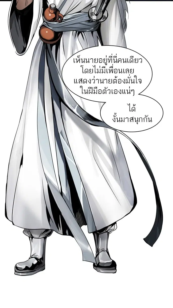 Tower of God ตอนที่ 291 หน้า 3