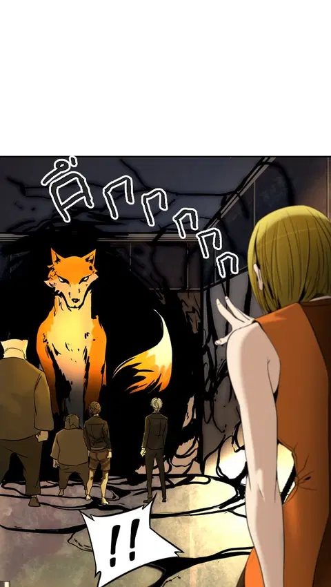 Tower of God ตอนที่ 293 หน้า 1