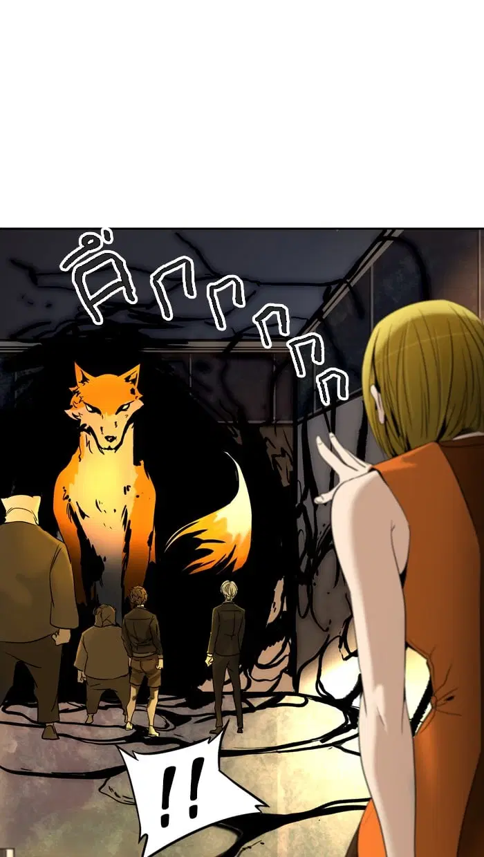 Tower of God ตอนที่ 293 หน้า 1