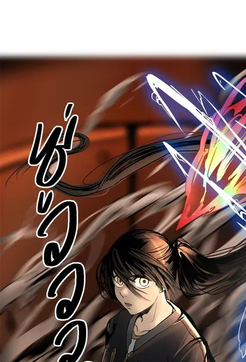Tower of God ตอนที่ 296 หน้า 1
