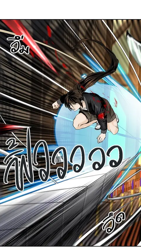 Tower of God ตอนที่ 298 หน้า 1