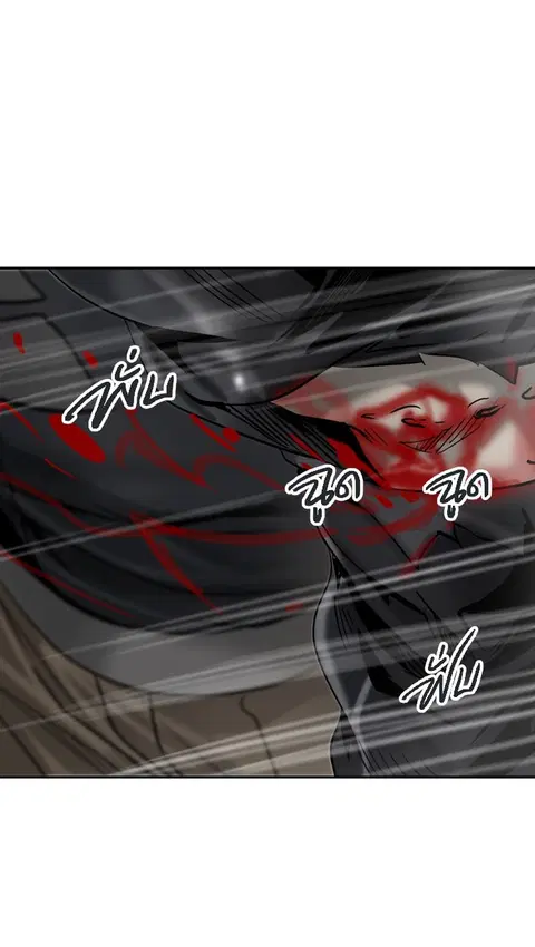 Tower of God ตอนที่ 298 หน้า 2